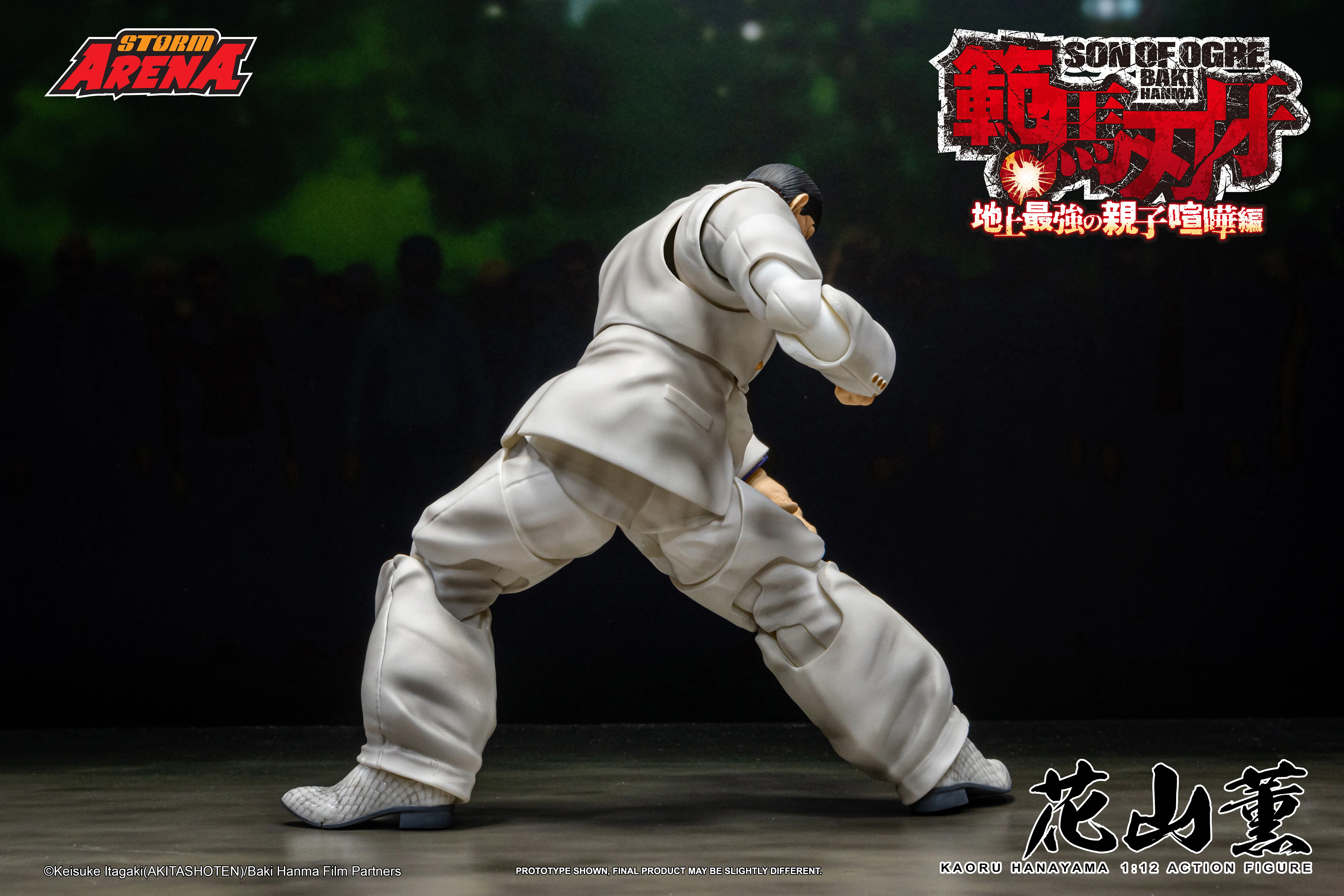 Product image 12