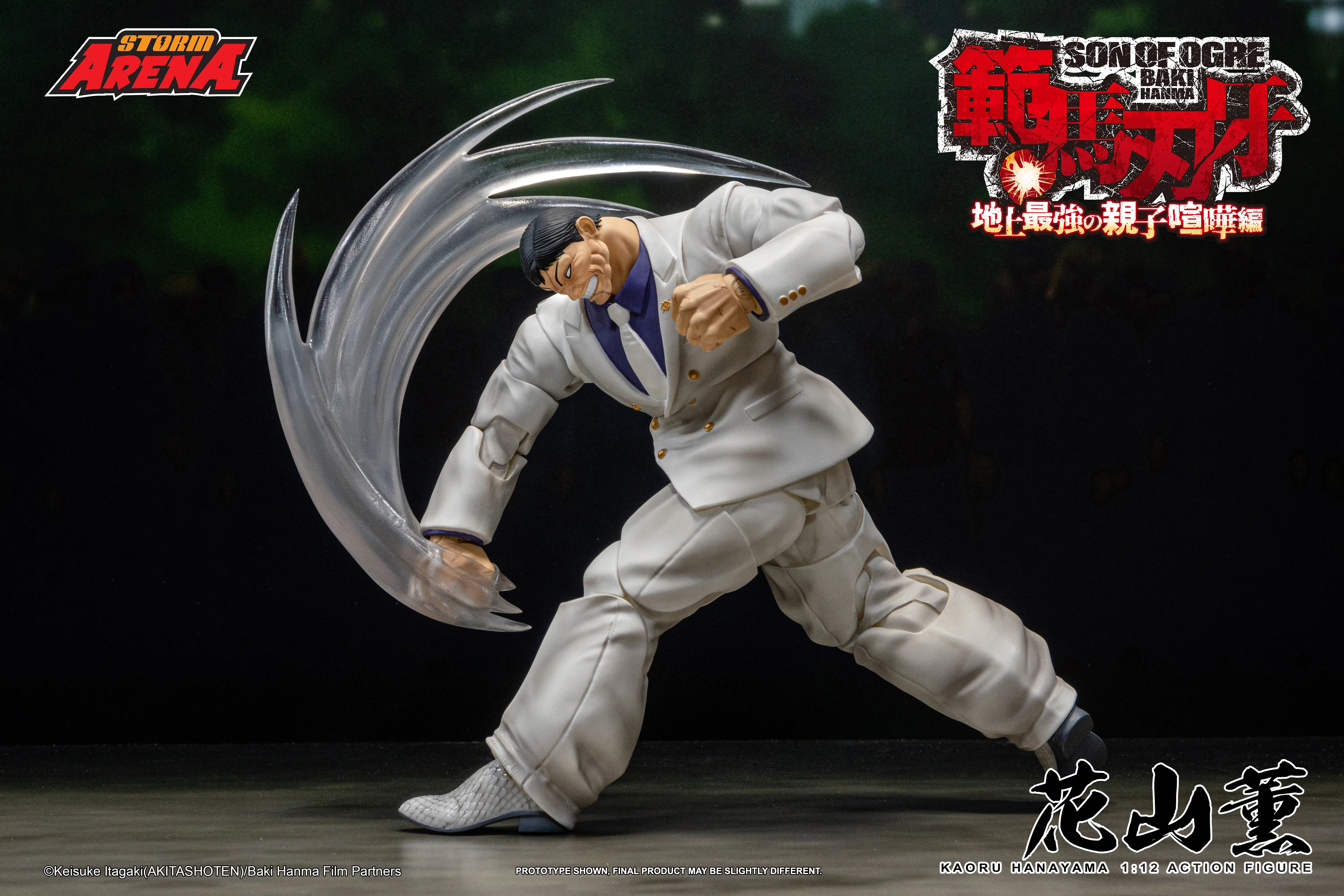 Product image 14