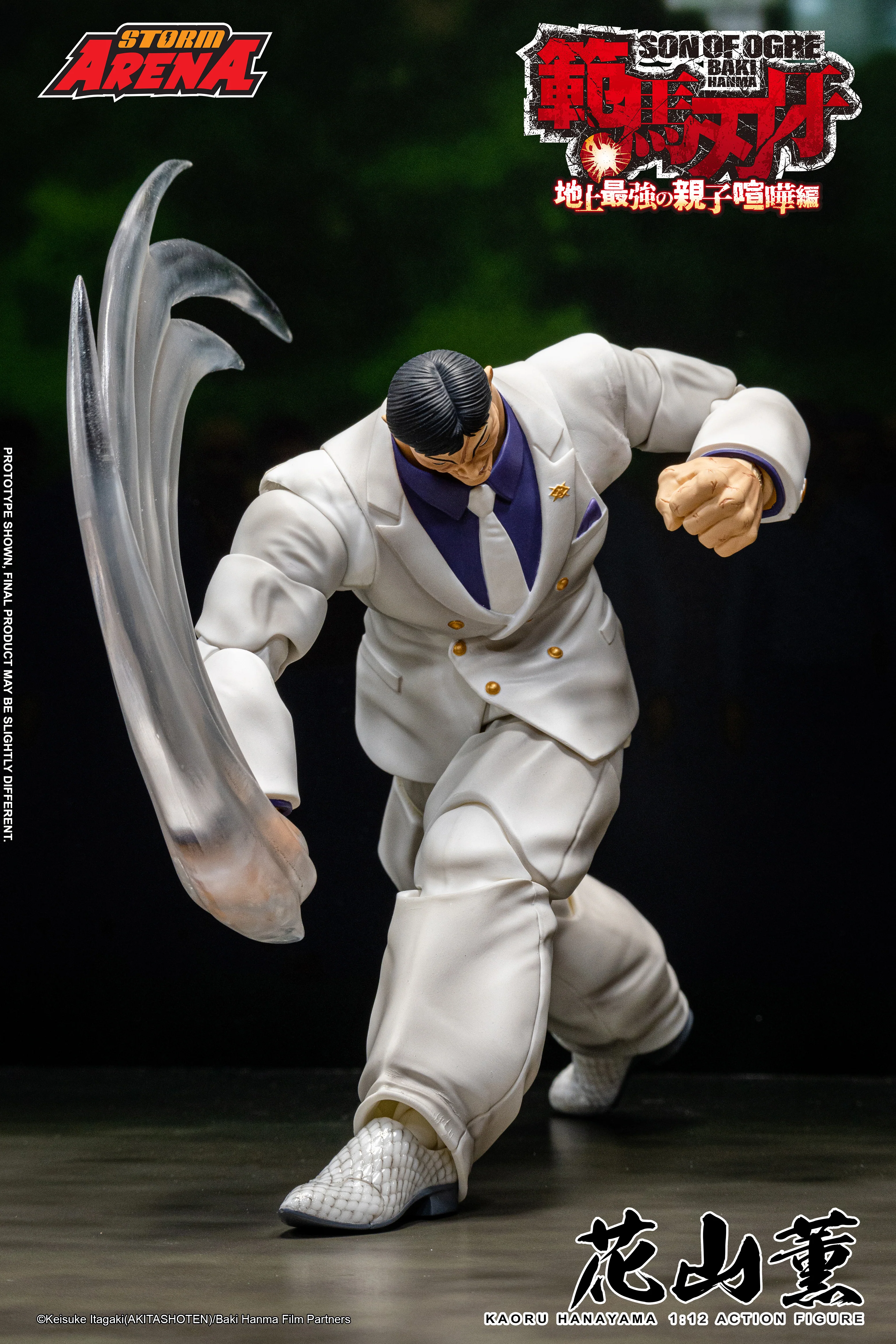 Product image 16
