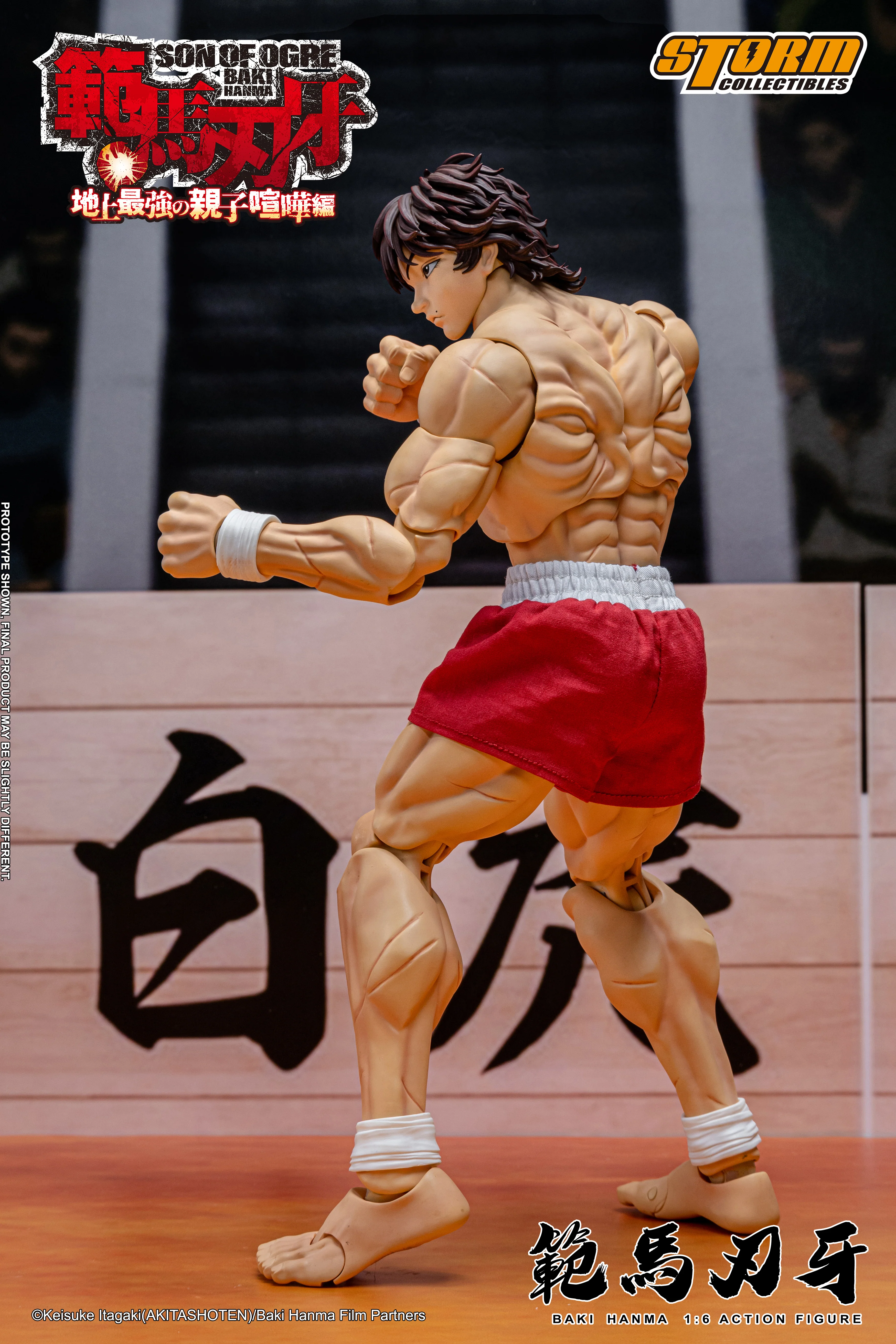 Product image 12