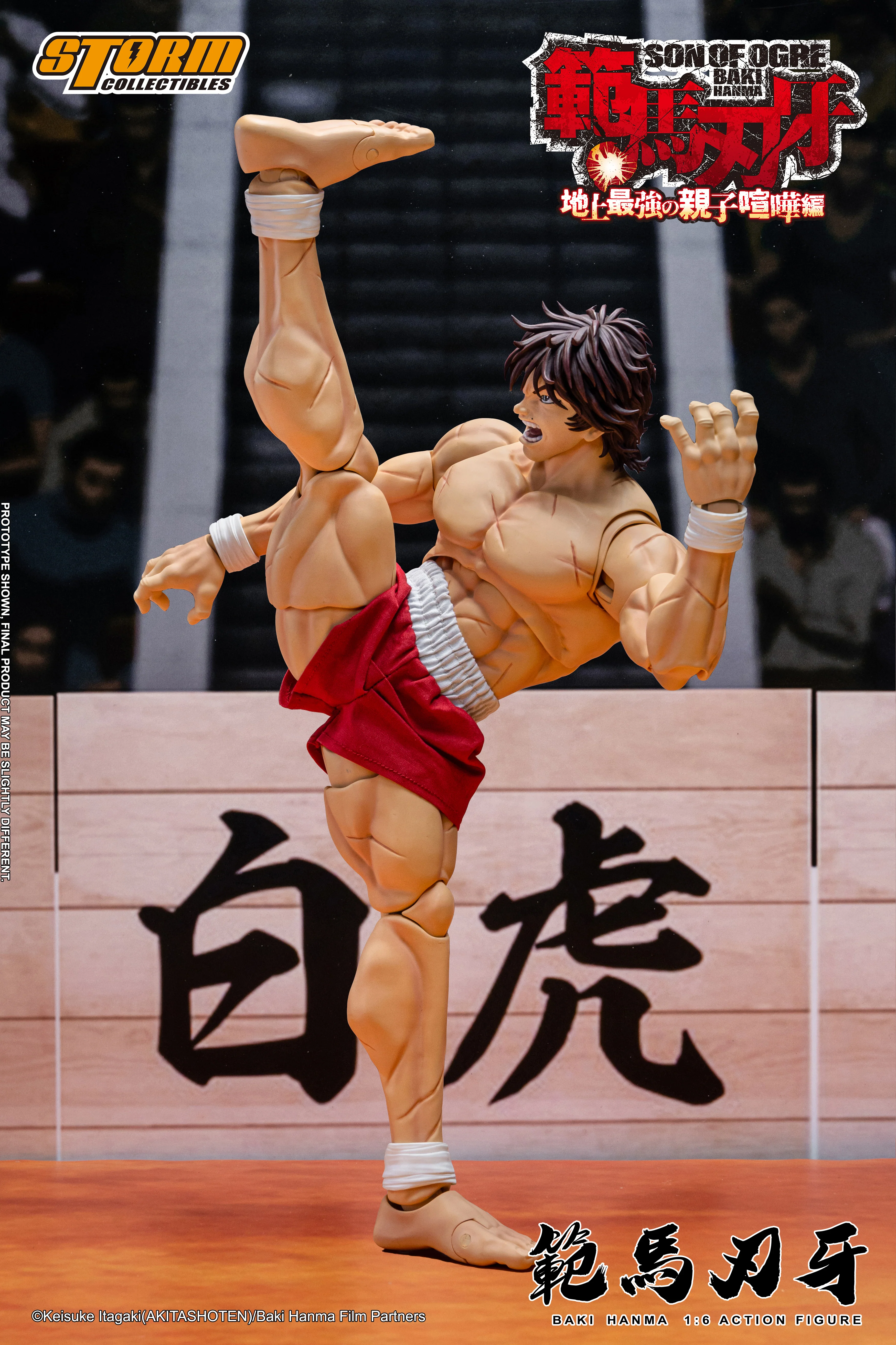 Product image 15