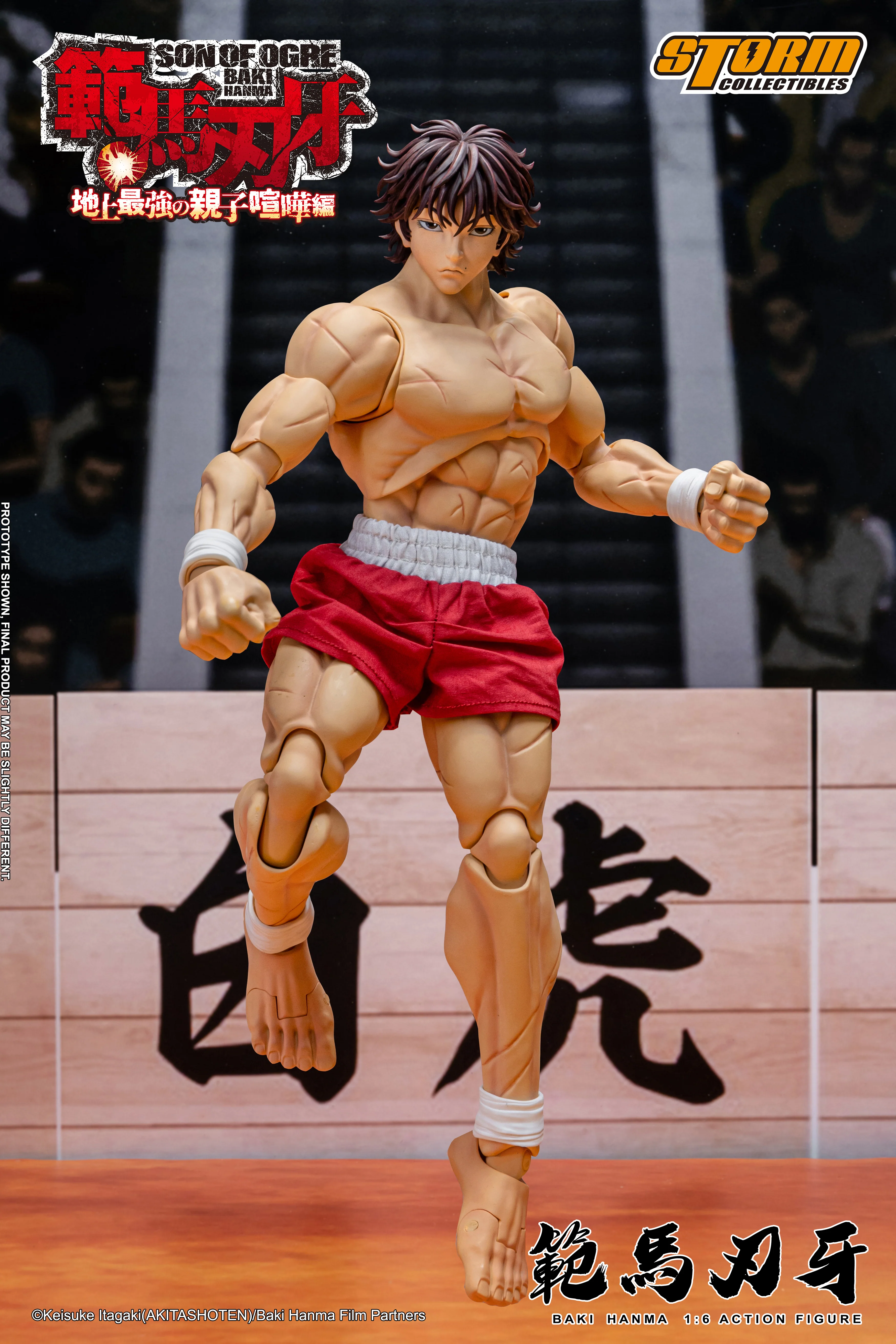 Product image 17