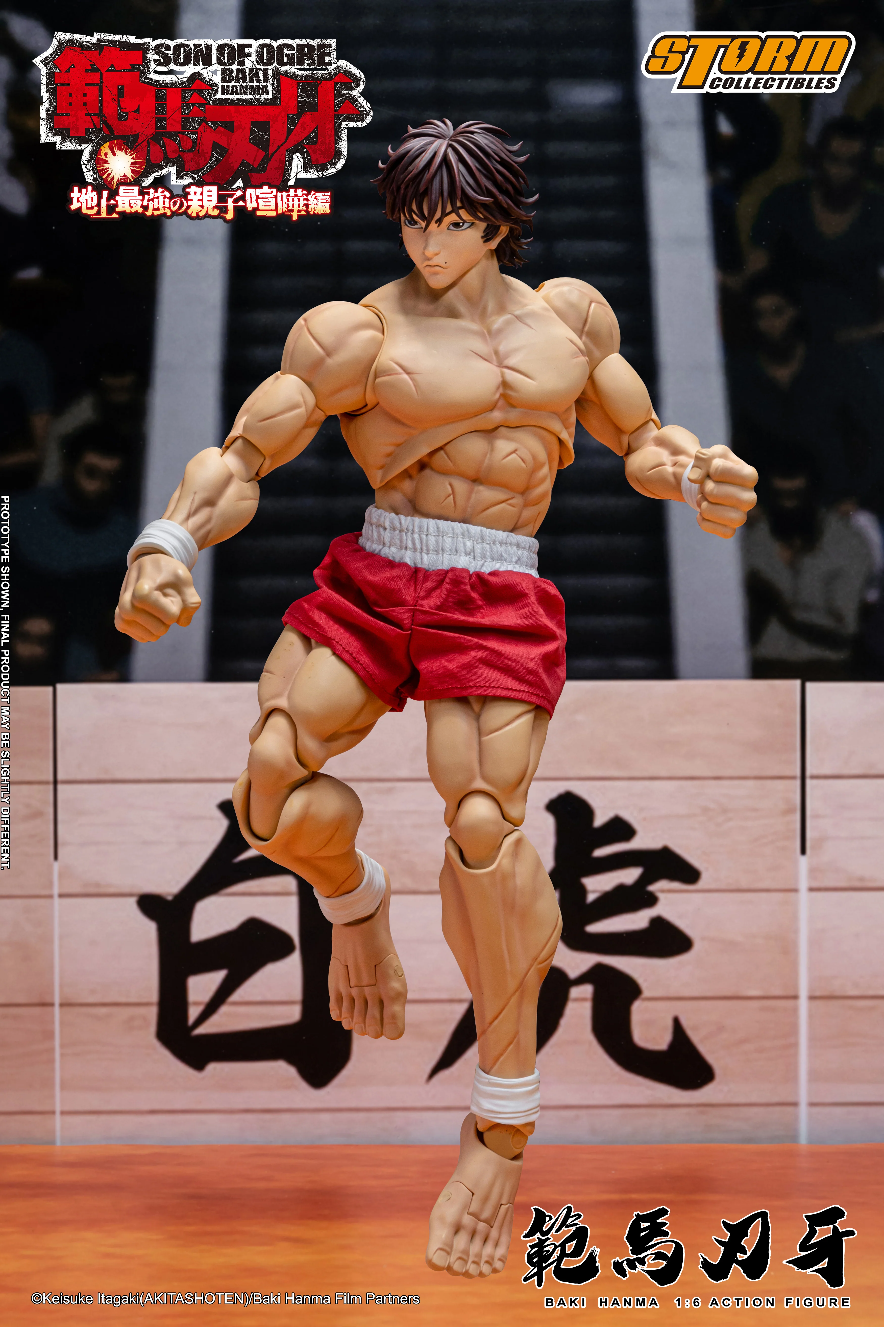 Product image 18