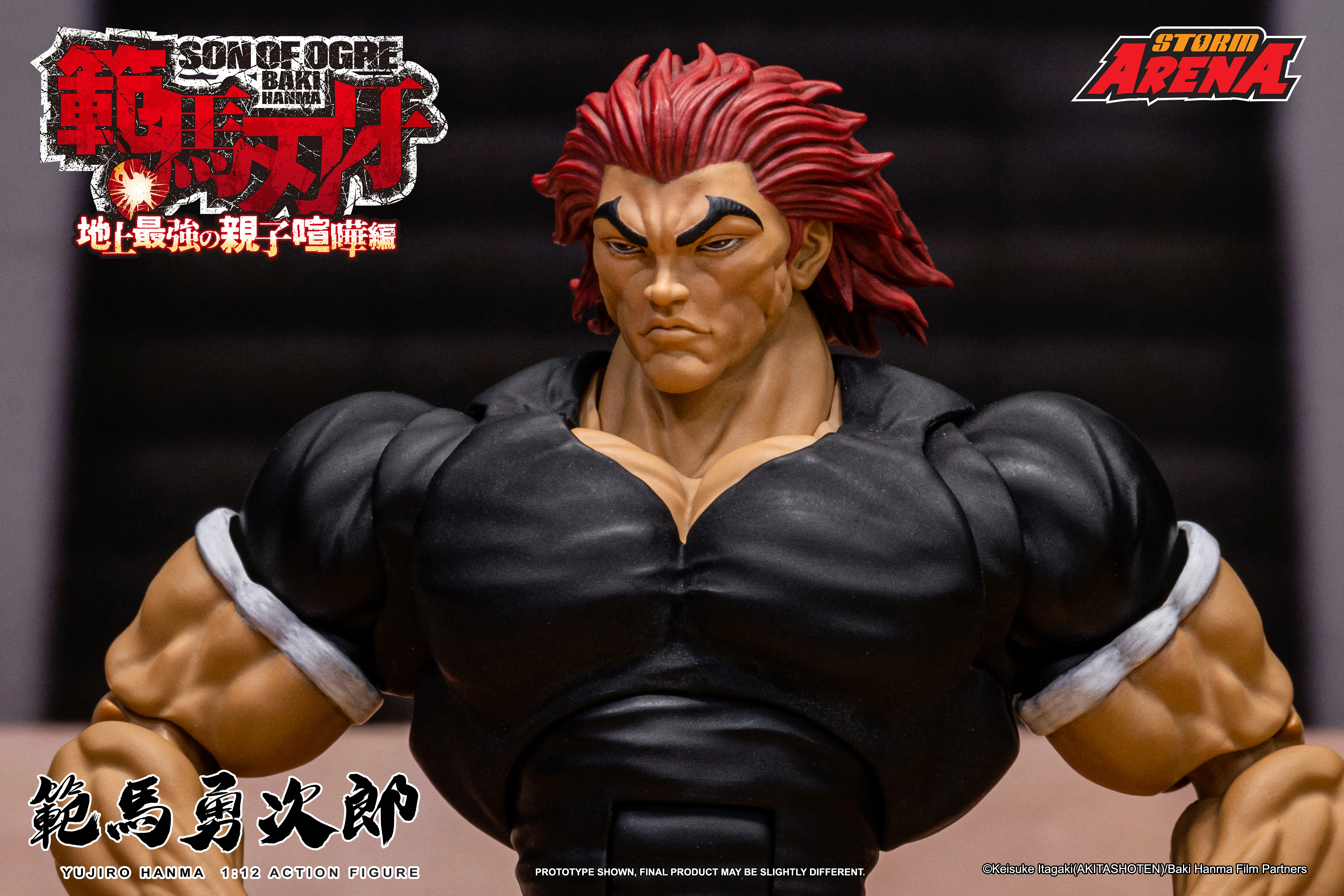 Product image 16