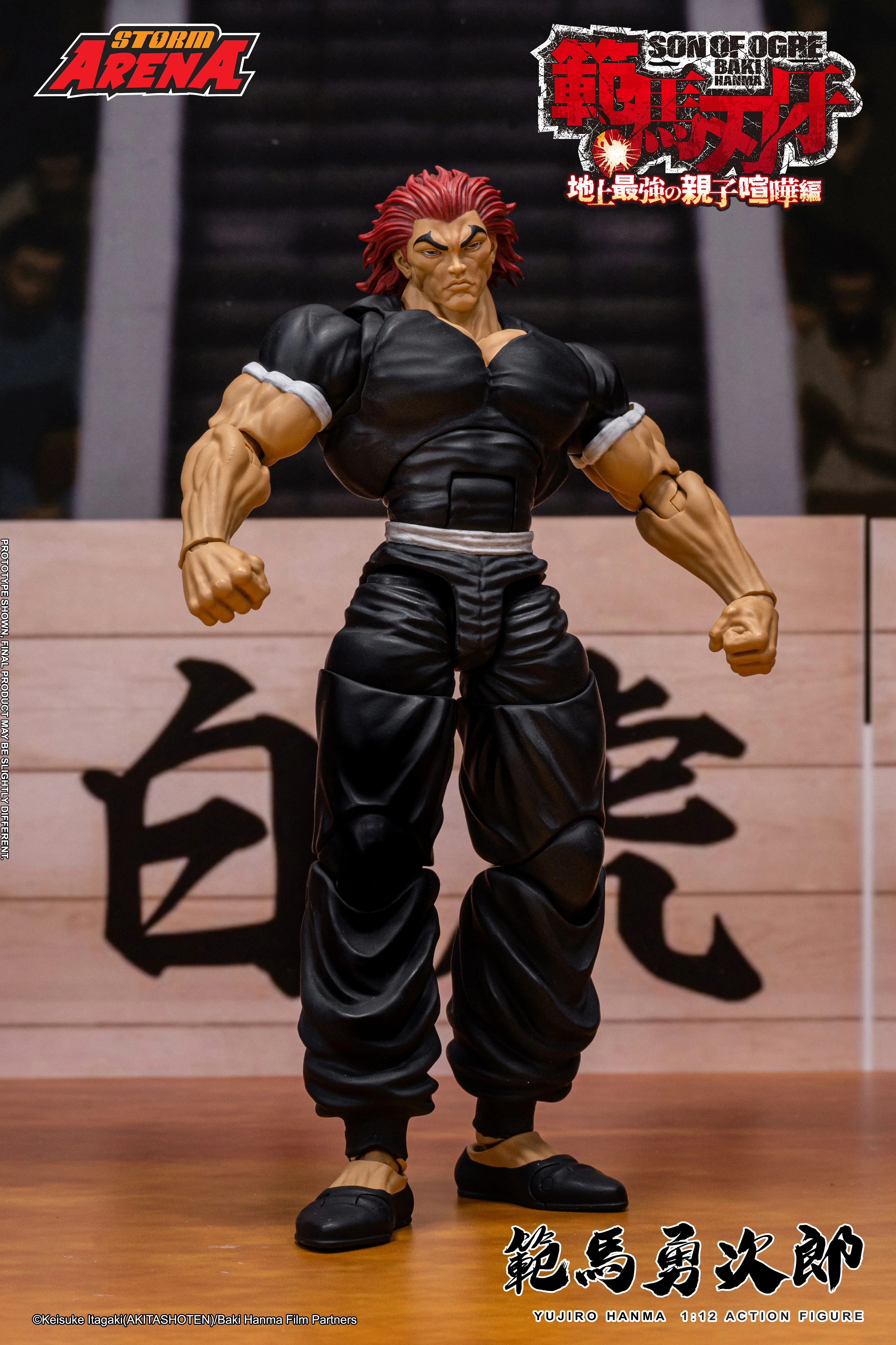 Product image 17