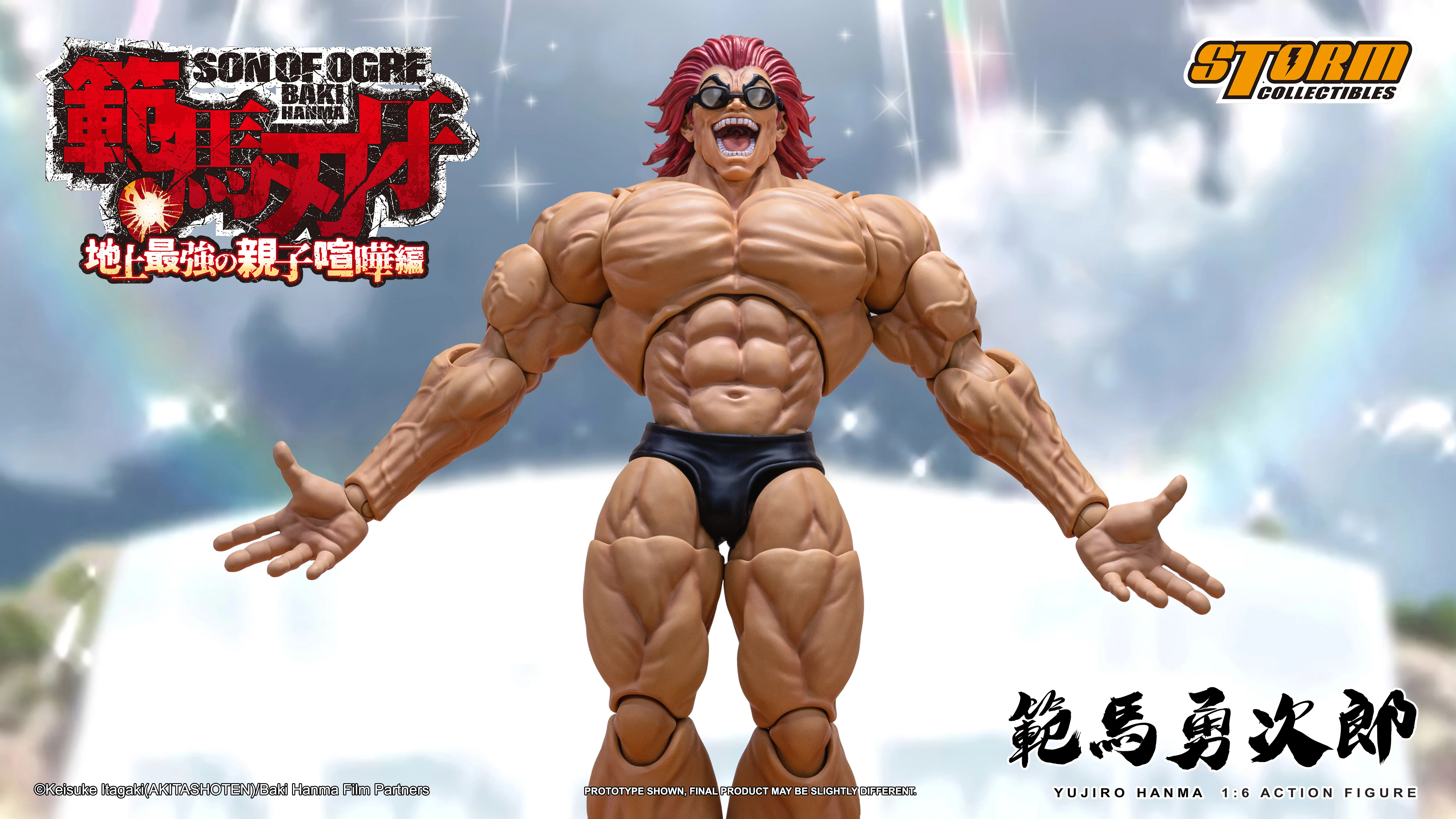 Product image 11